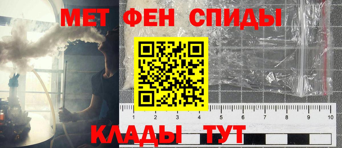 АМФ 98%  Вход с VPN  Дагестанские Огни 