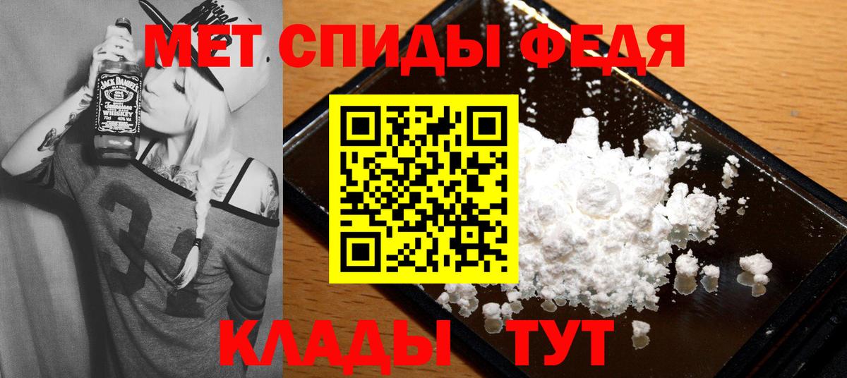 Амфетамин Premium Дагестанские Огни
