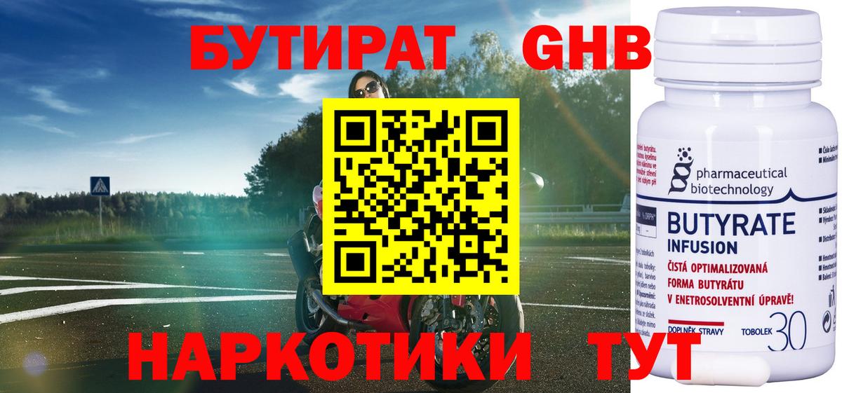Дагестанские Огни  БУТИРАТ вода  Вход с VPN 