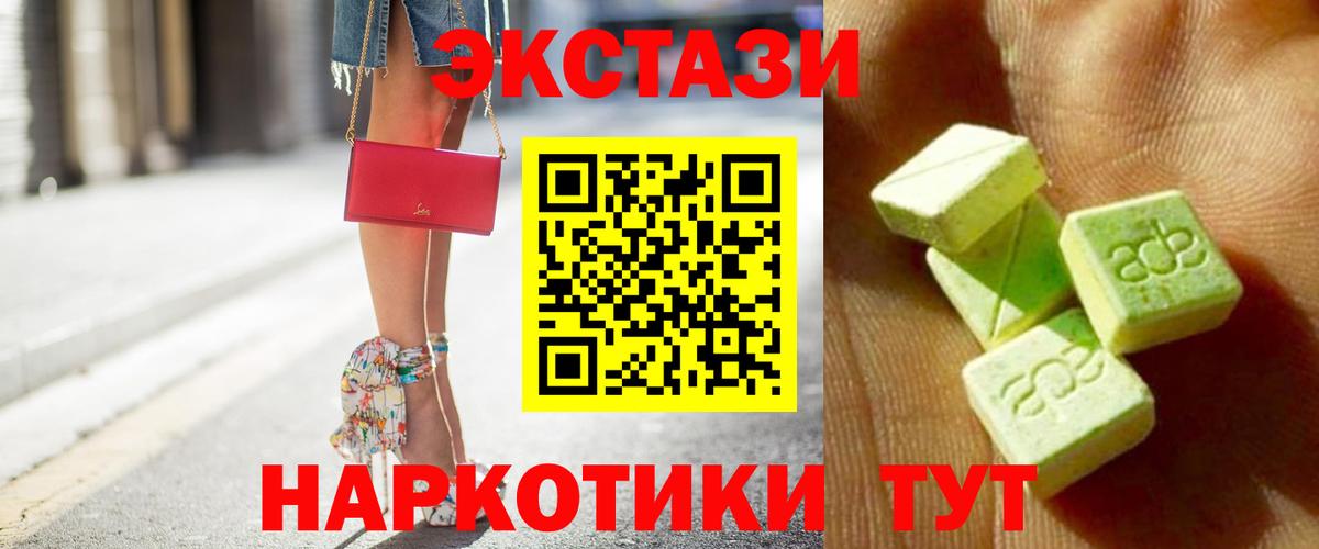 Ecstasy VHQ Дагестанские Огни