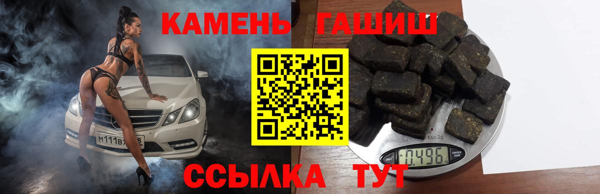 Гашиш хэш  Вход с VPN  ГАШ  Дагестанские Огни  Гашиш Изолятор 