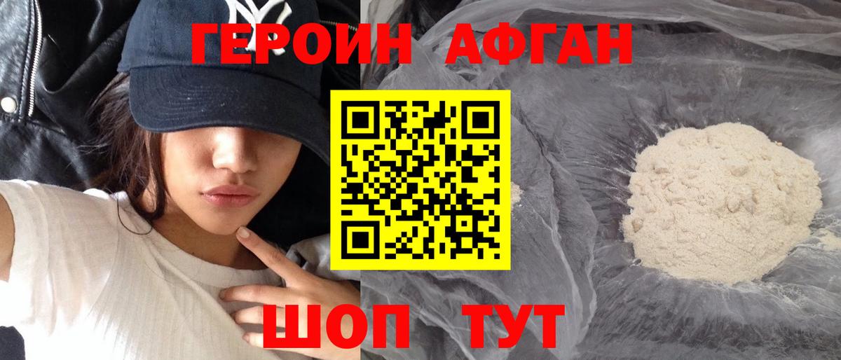 Дагестанские Огни  Героин VHQ  Героин  Вход с VPN 