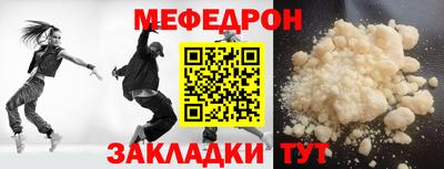 кокаин перу Чебаркуль
