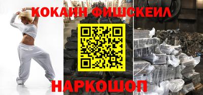 кокаин перу Чебаркуль