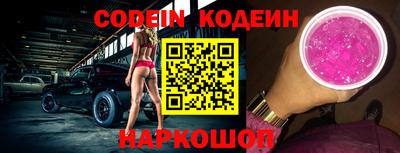 кокаин перу Чебаркуль