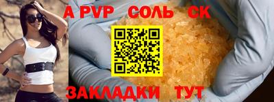 mdpv Чебоксары