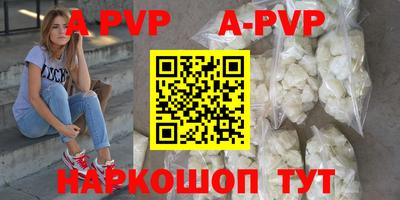 кокаин перу Чебаркуль