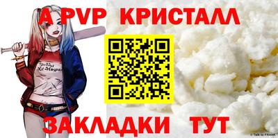 кокаин перу Чебаркуль
