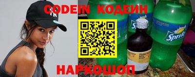 кокаин перу Чебаркуль