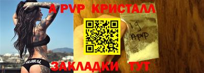 кокаин перу Чебаркуль