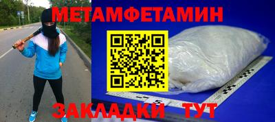 a pvp Чапаевск