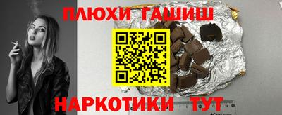 кокаин перу Чебаркуль