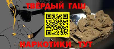 кокаин перу Чебаркуль