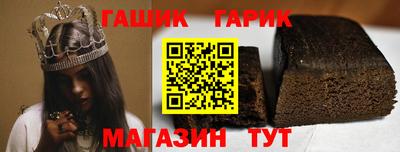кокаин перу Чебаркуль