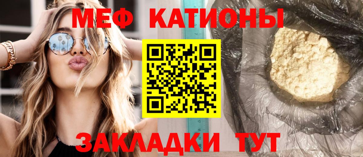 Дагестанские Огни  Меф  МЕФ  МЕФ 4 MMC  Вход с VPN 