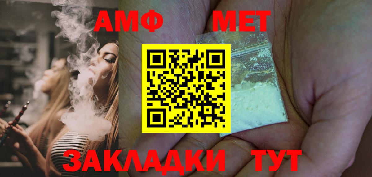 Первитин винт  Первитин винт  Вход с VPN  Дагестанские Огни 
