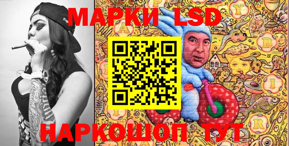 Дагестанские Огни  Марки NBOMe 1,8мг  Вход с VPN 