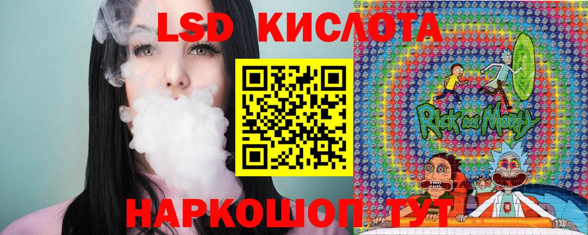 Наркотические марки 1500мкг Дагестанские Огни