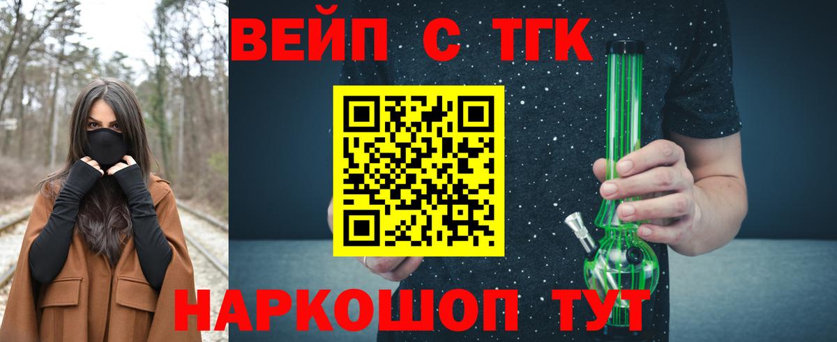 Дистиллят ТГК Wax Дагестанские Огни