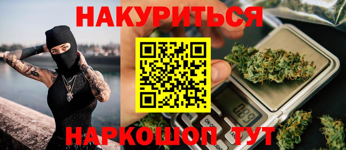 Дагестанские Огни  Каннабис тримм  Канабис конопля  Каннабис индика  Вход с VPN 