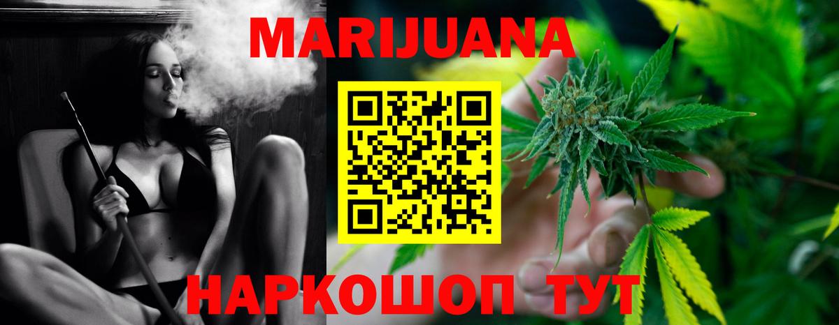 Бошки марихуана SATIVA & INDICA Дагестанские Огни
